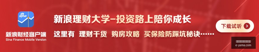 英雄联盟,冠军战,荣耀加冕,熊猫体育,熊猫体育规则,玩法手册