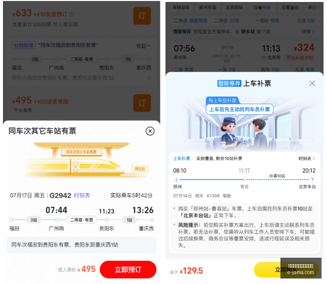英雄联盟,冠军战,荣耀加冕,熊猫体育,熊猫体育规则,玩法手册