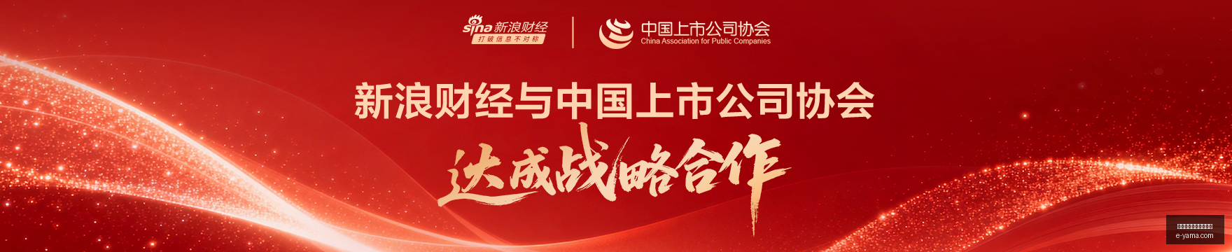 腾讯电竞推,出新赛事,吸引全球玩,熊猫体育,熊猫体育规则,玩法手册